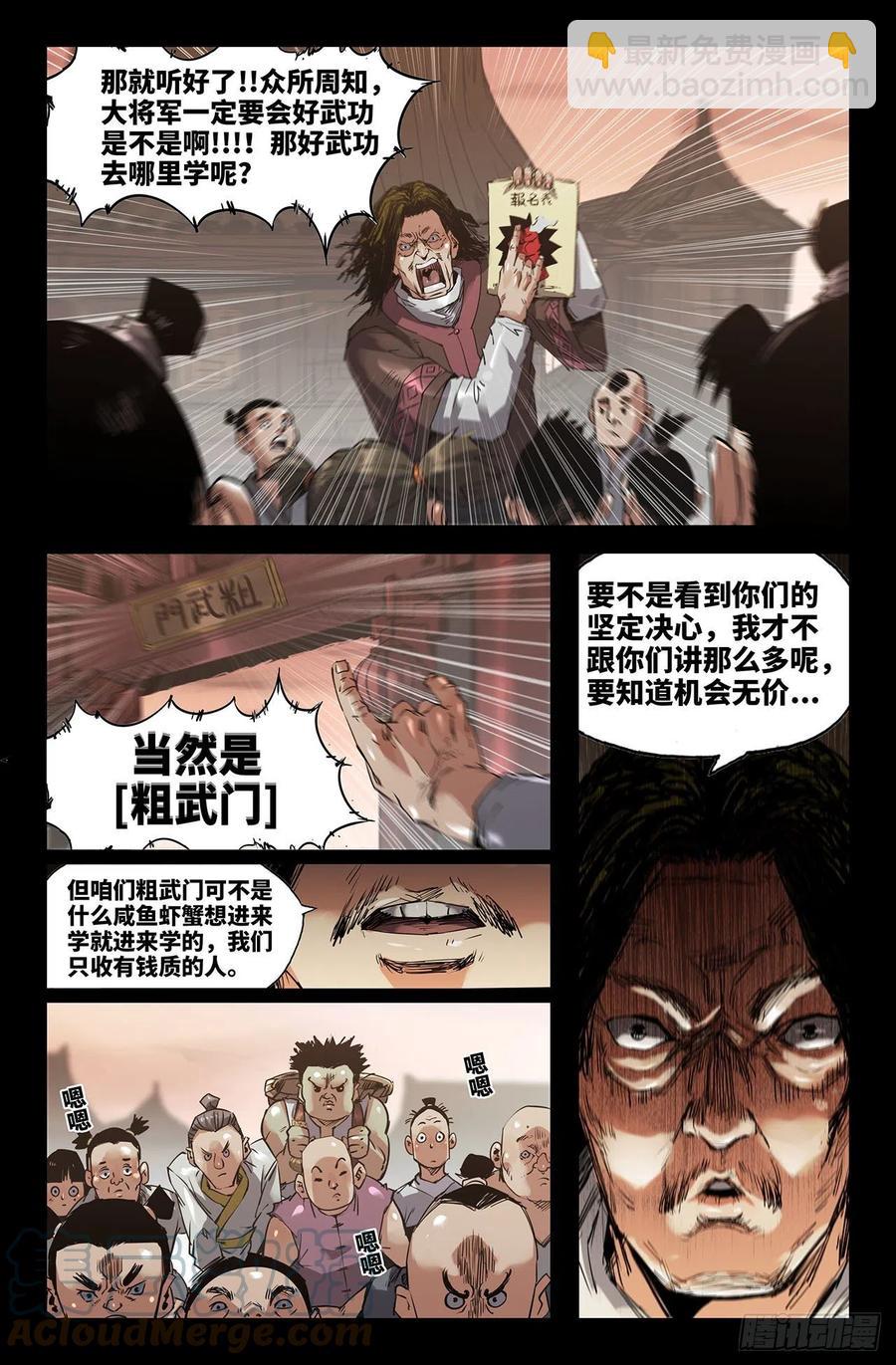 239- 补更16