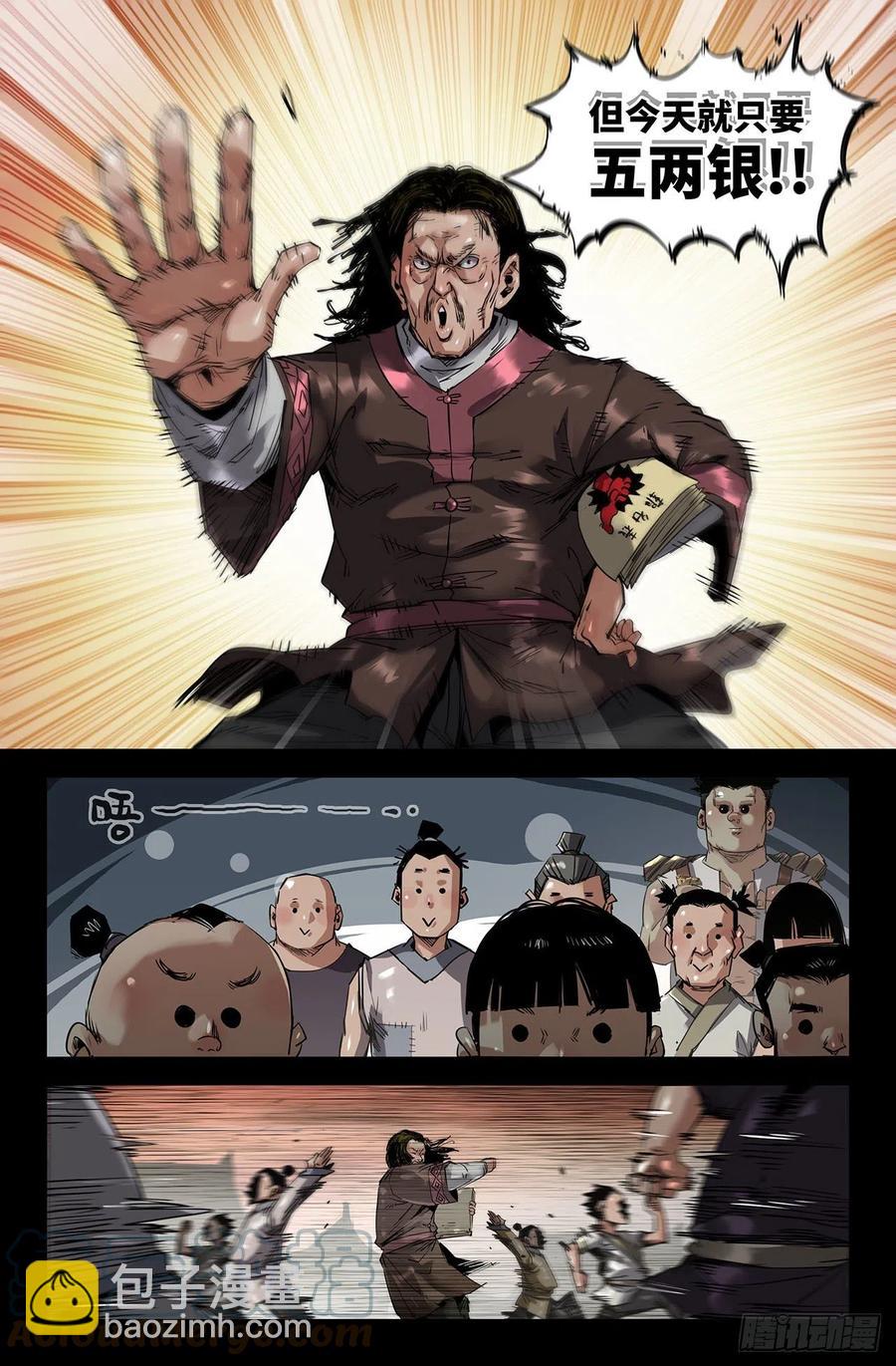 239- 补更17