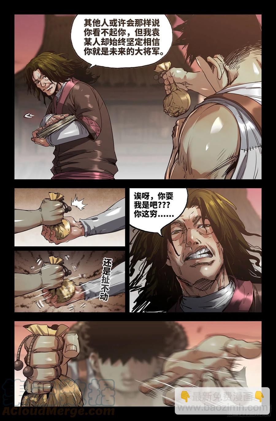 240- 补更26
