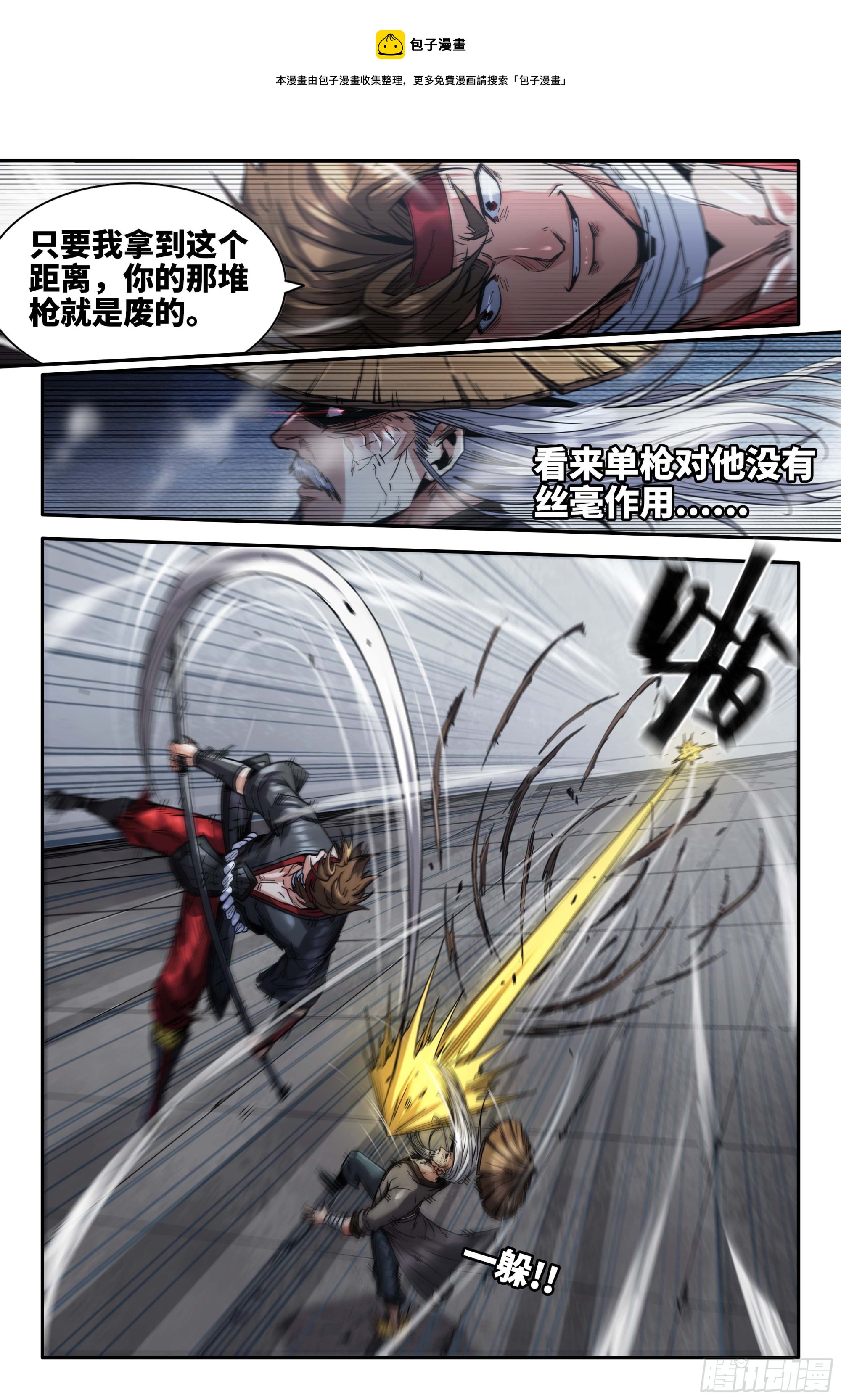269 势不可挡0