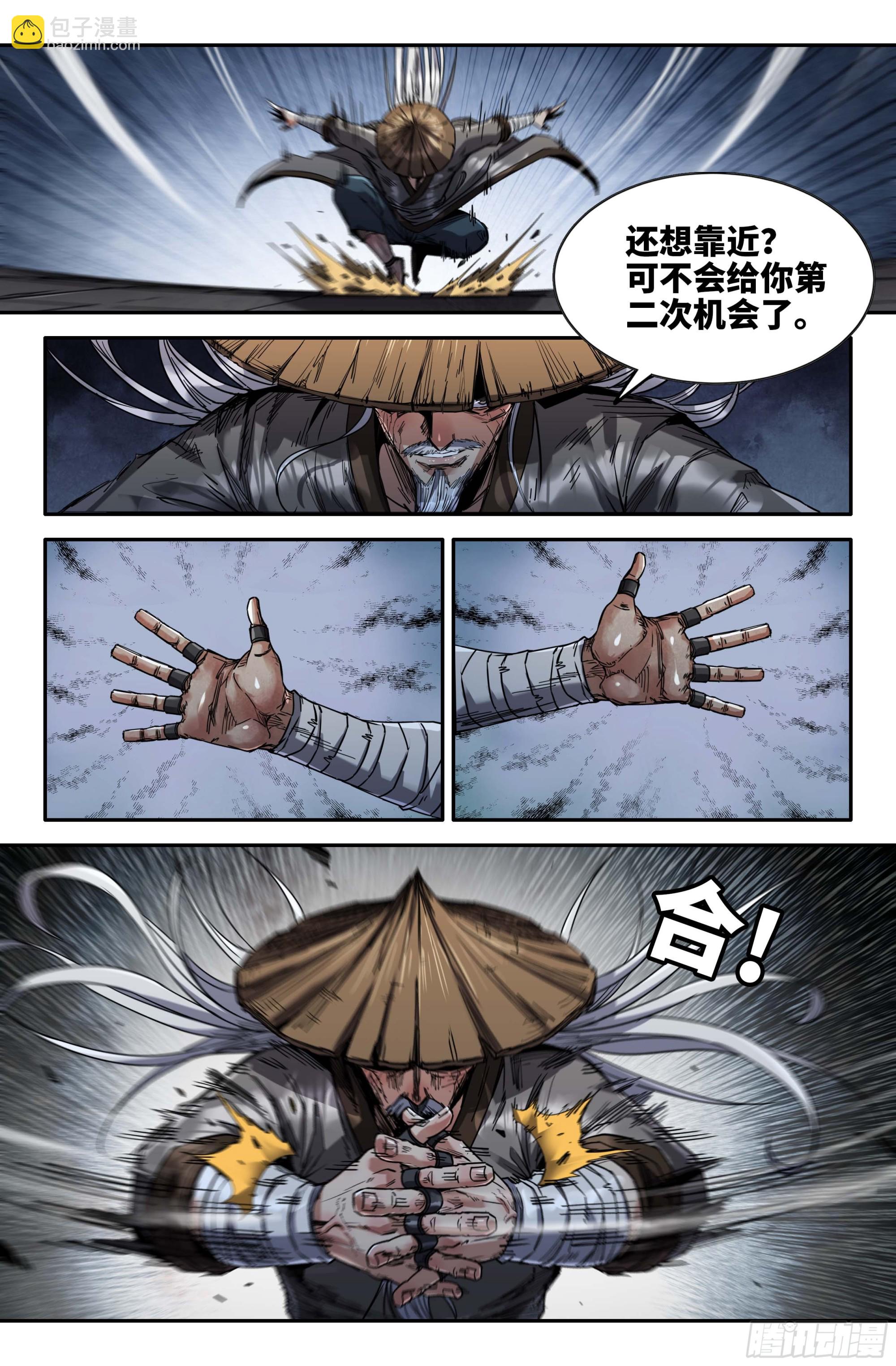 269 势不可挡4
