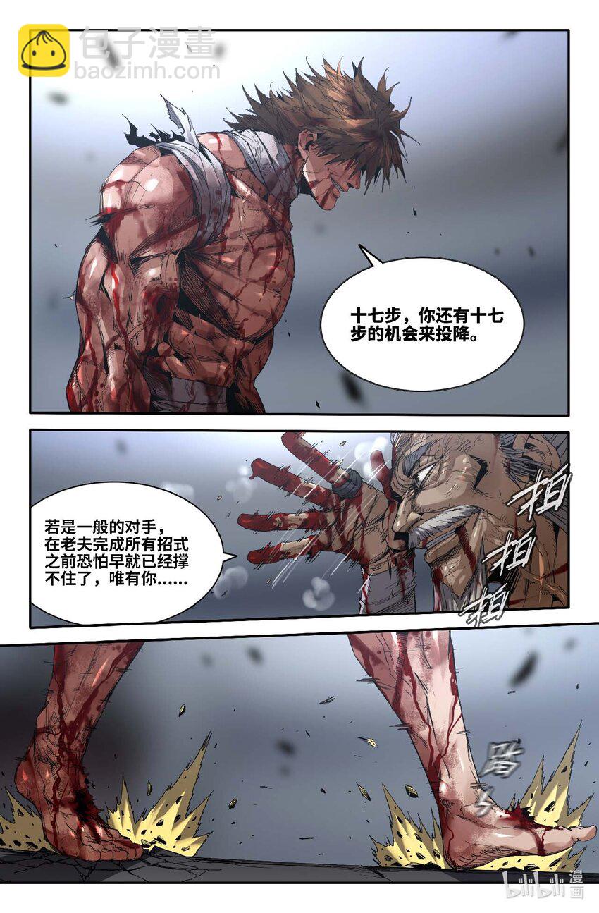 295 真·不讲理3