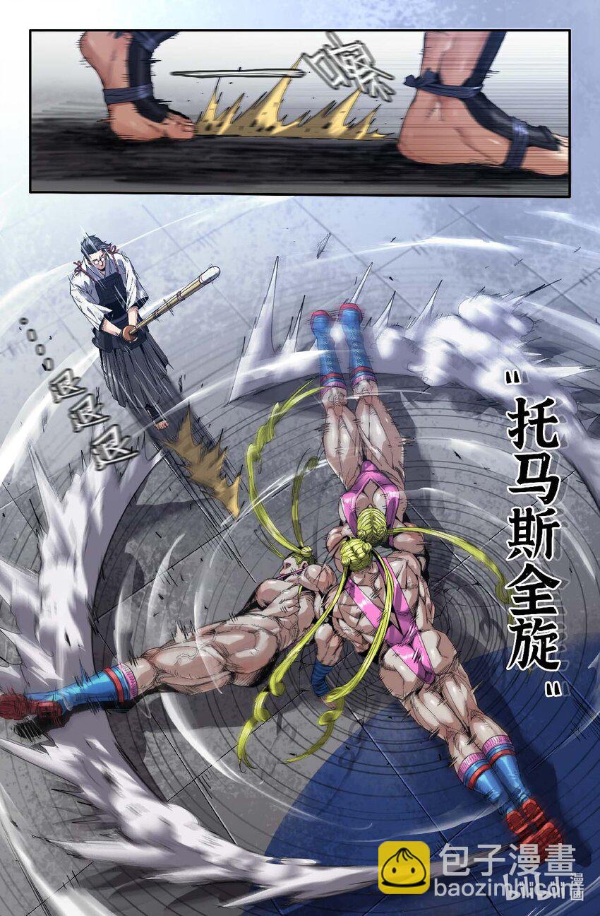 307 运动战法7