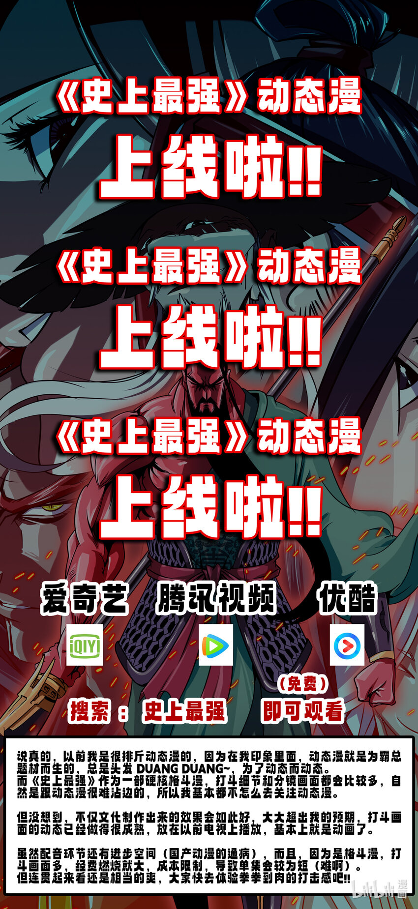 313 世界赛番外130