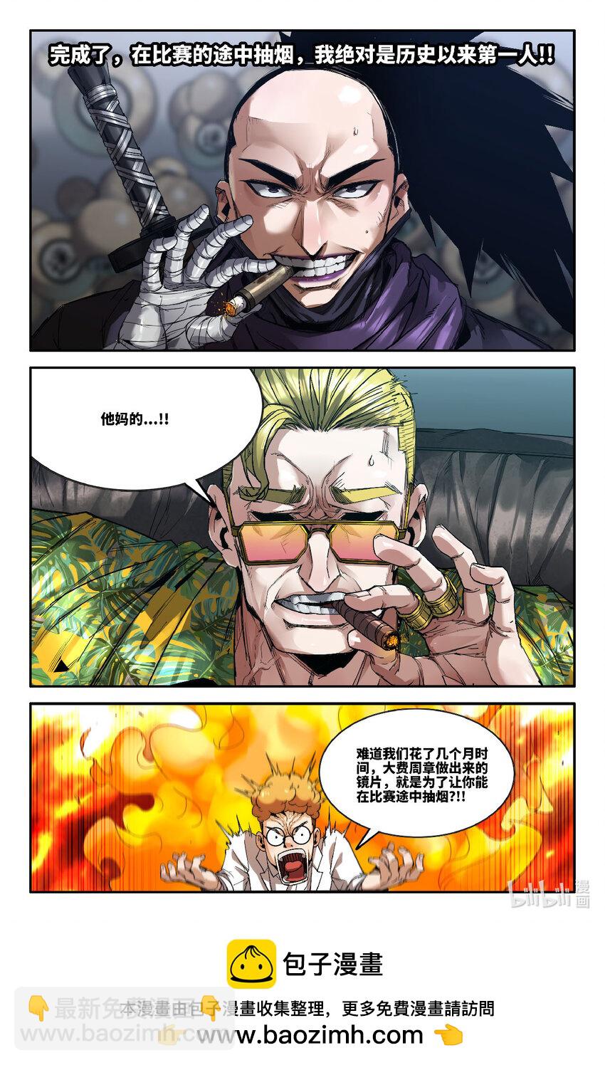 313 世界赛番外1310