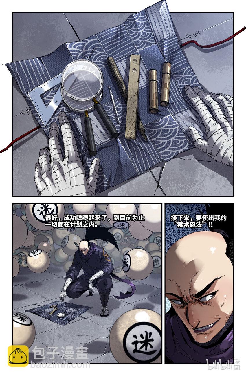 313 世界赛番外134