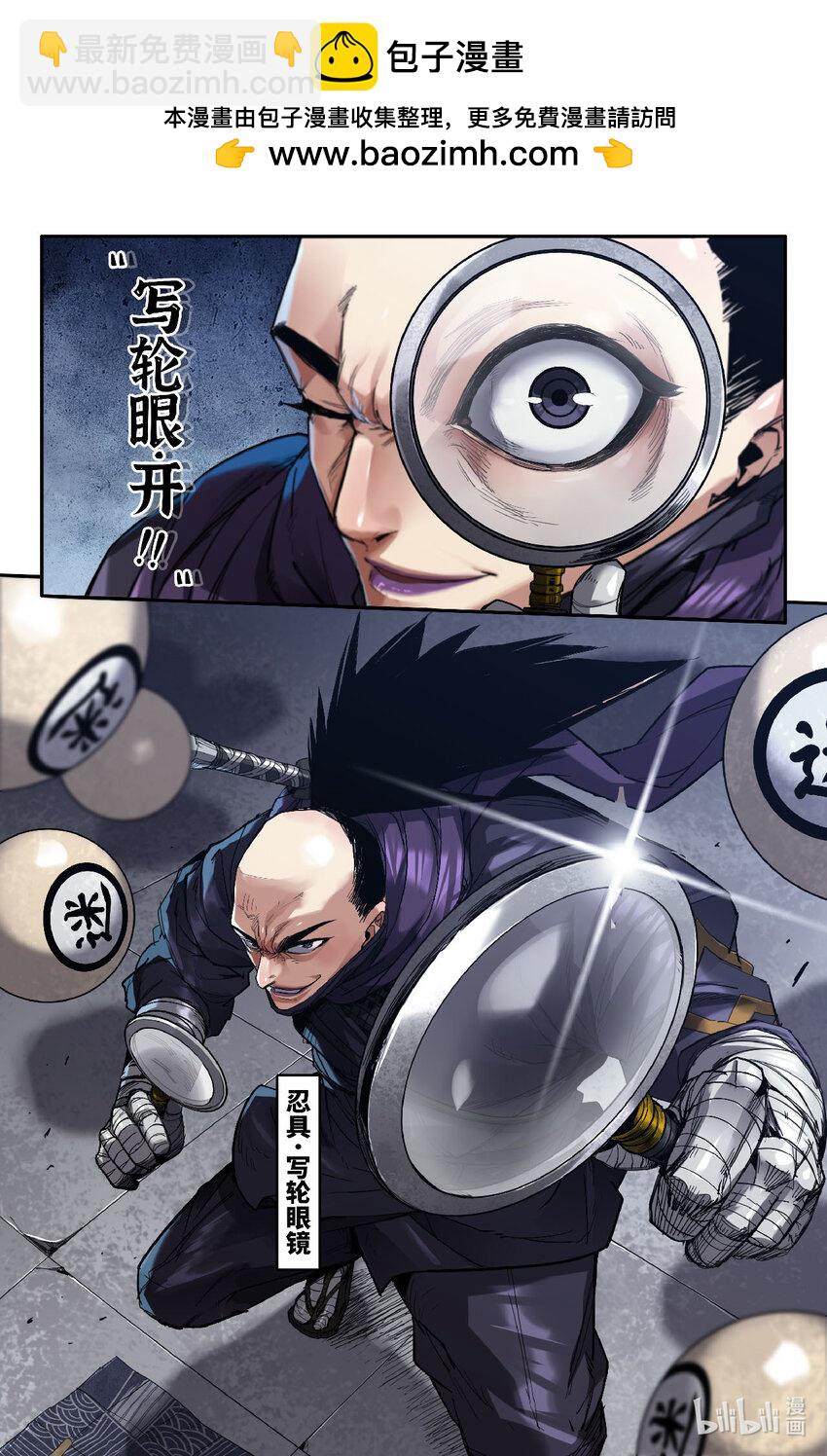 313 世界赛番外136