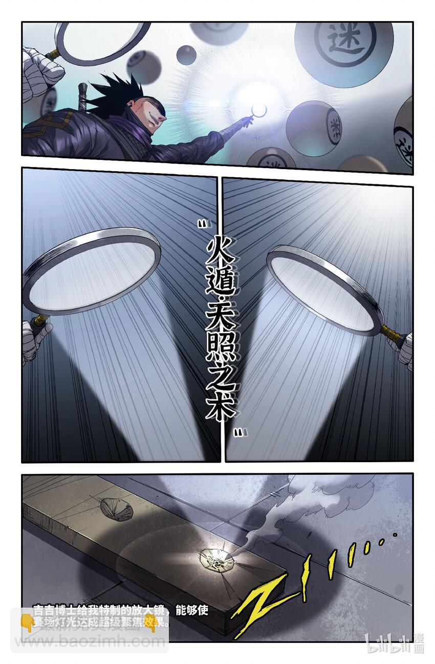313 世界赛番外137