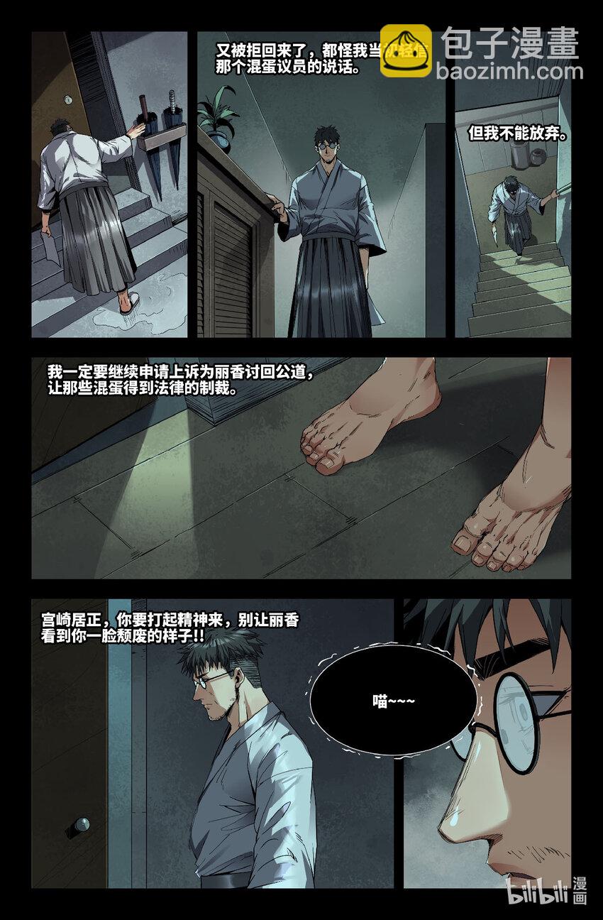 320 世界赛番外208