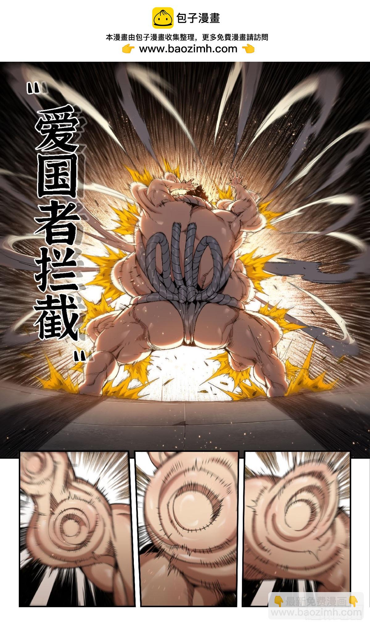 338 世界赛番外384