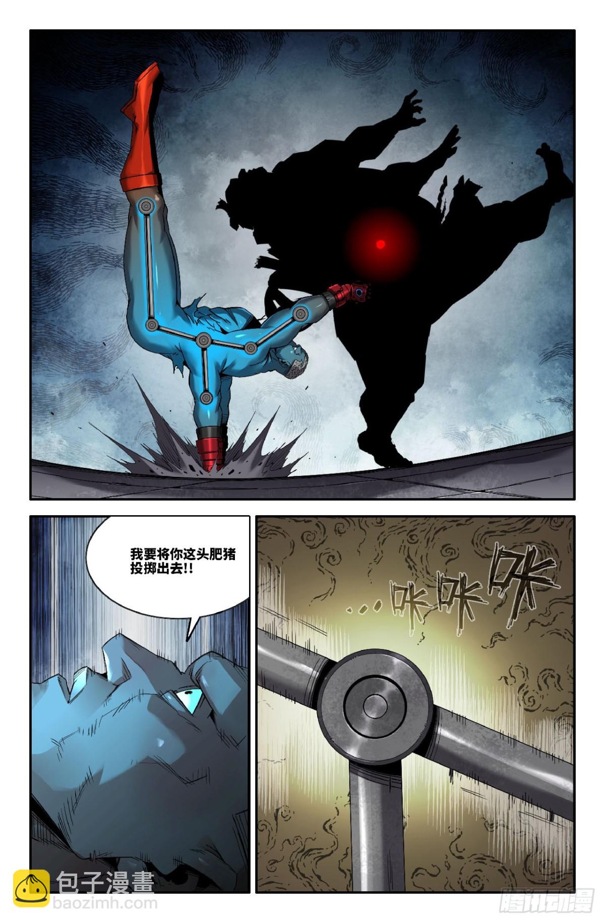 339 世界赛番外395