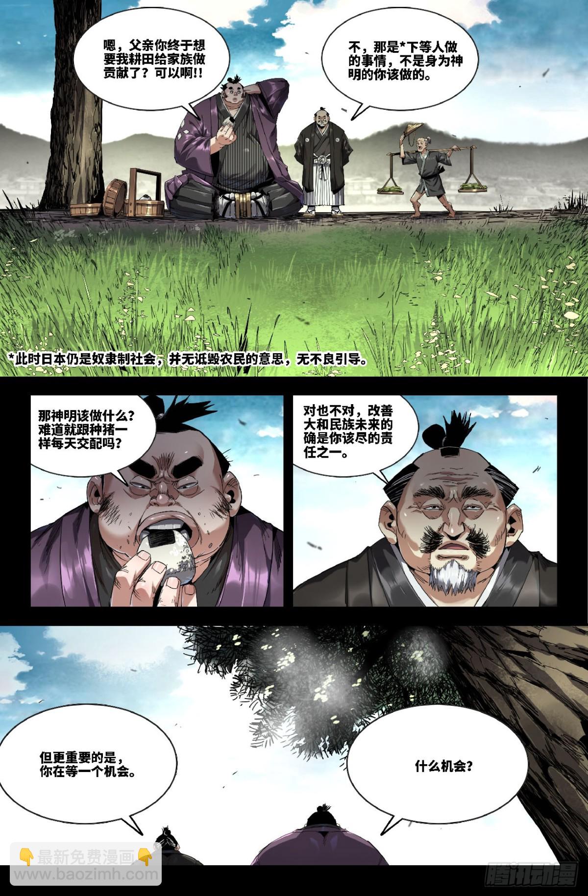 343 世界赛番外433