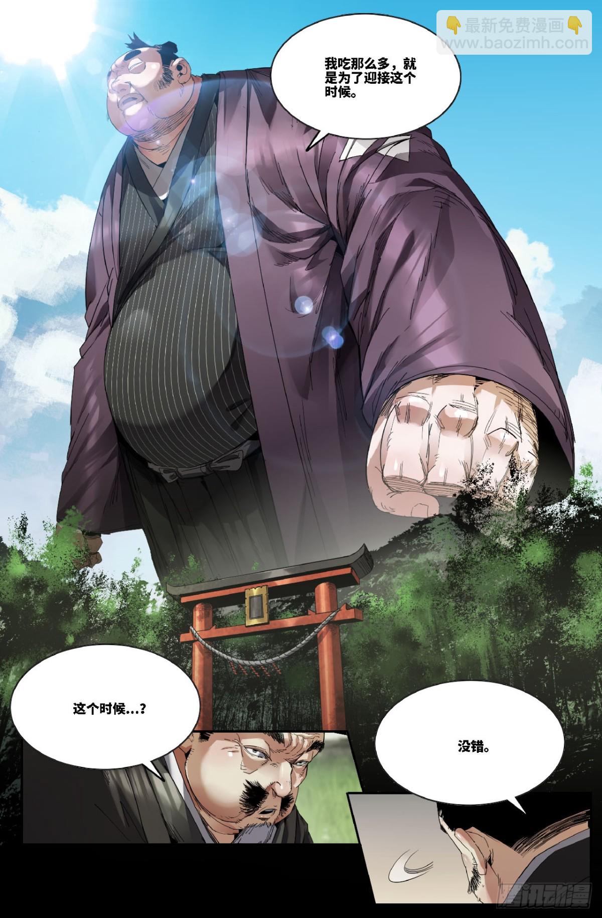 343 世界赛番外435