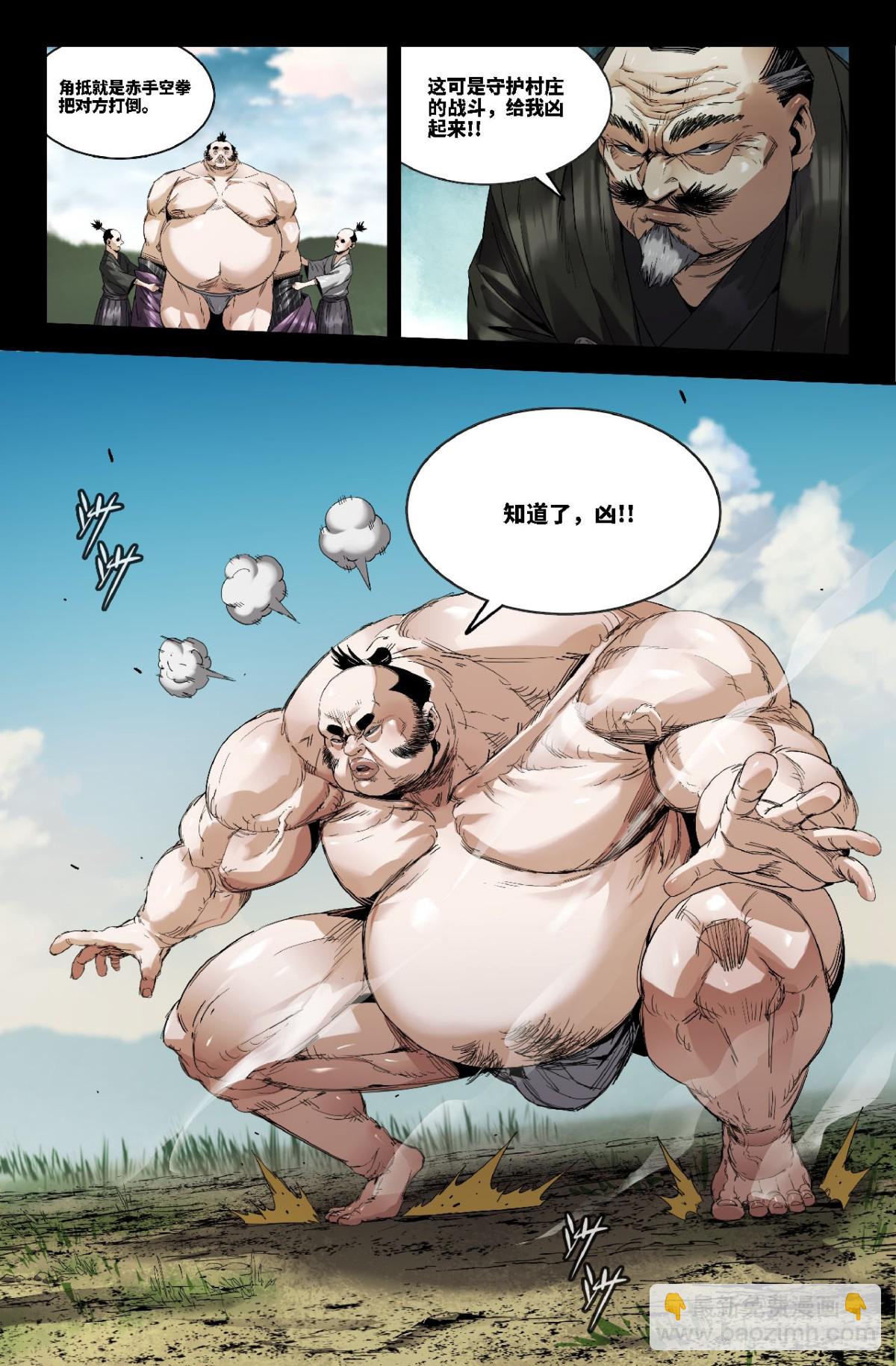 344 世界赛番外447