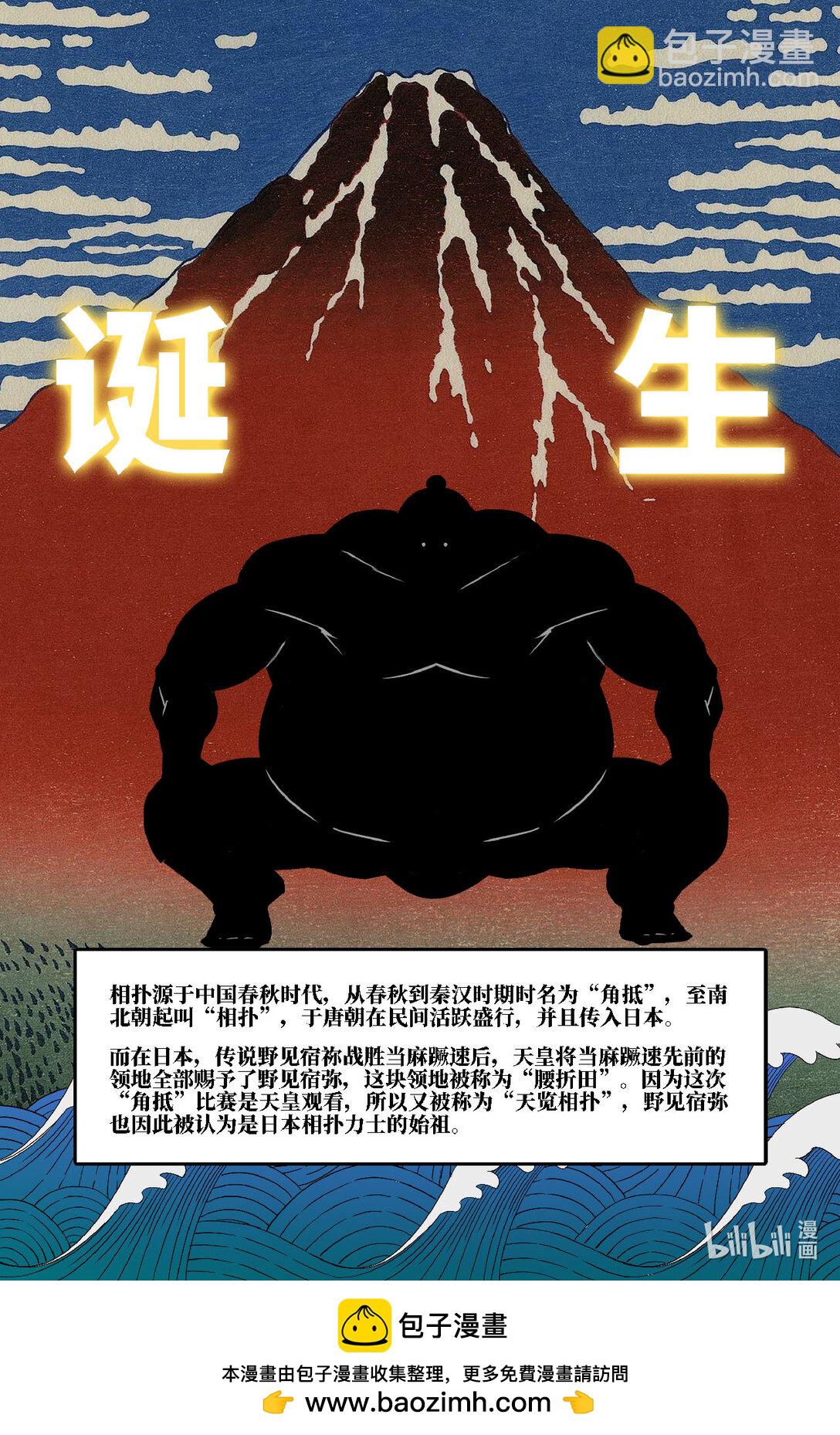 345 世界赛番外4410