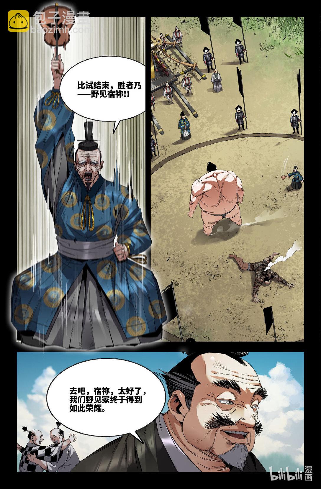 345 世界赛番外447