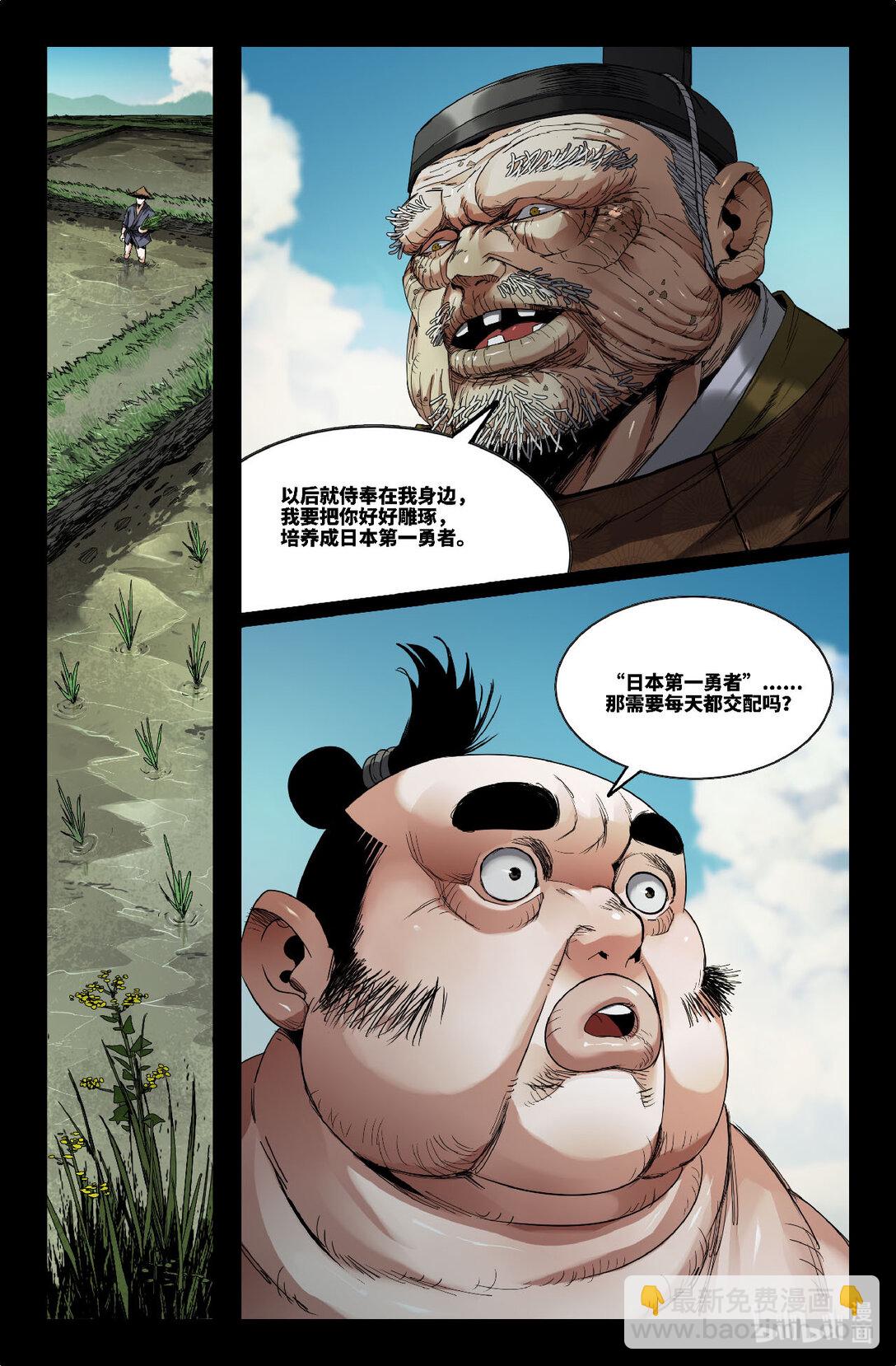 345 世界赛番外449