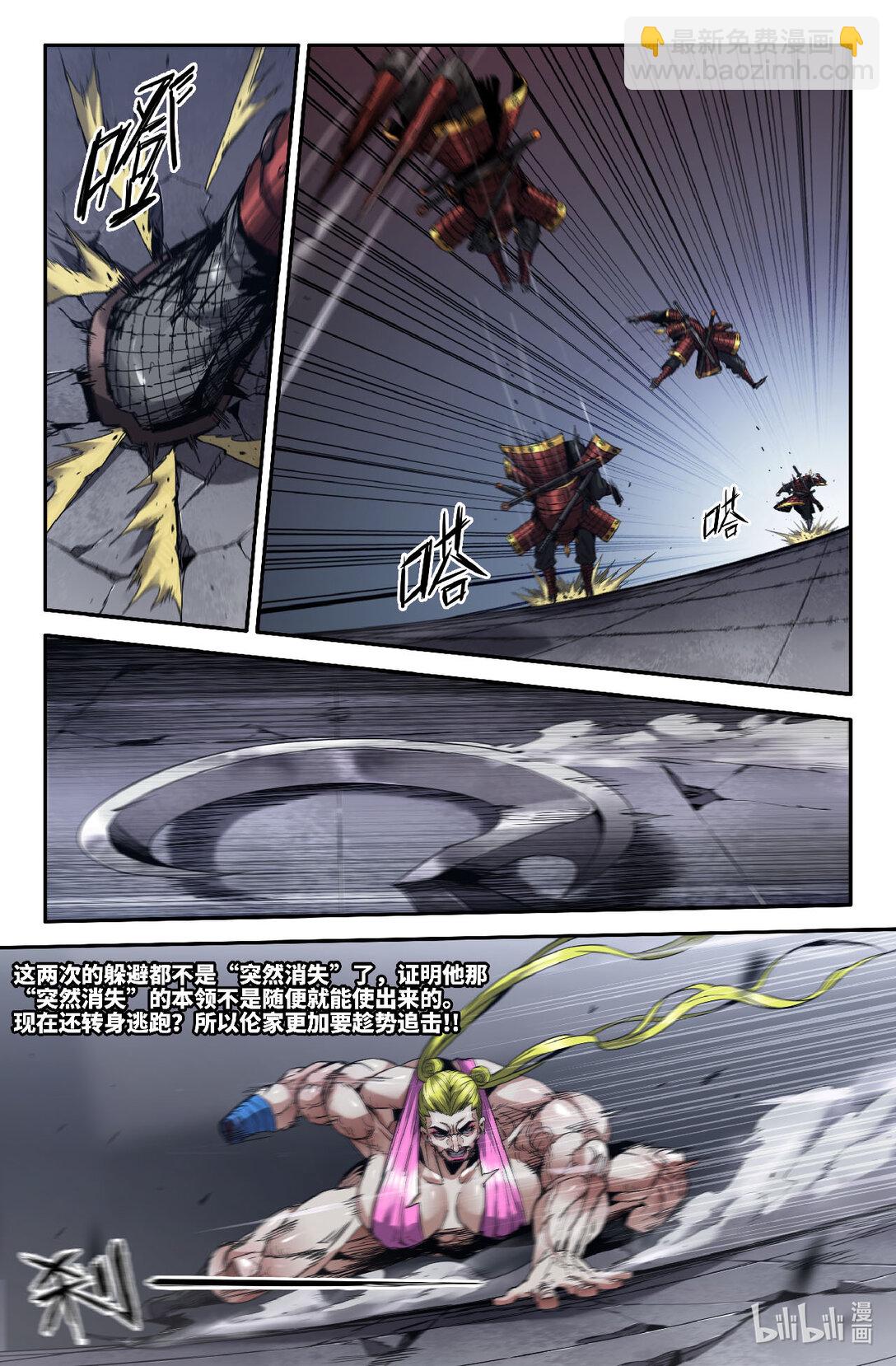 348 世界赛番外488