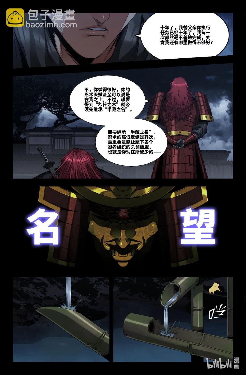 353 世界赛番外537