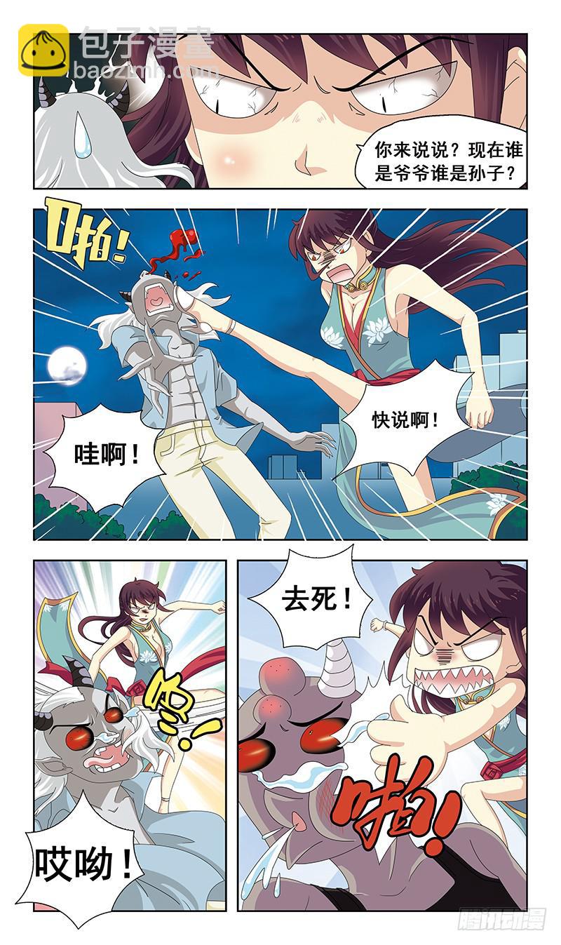 1路遇小萝莉12