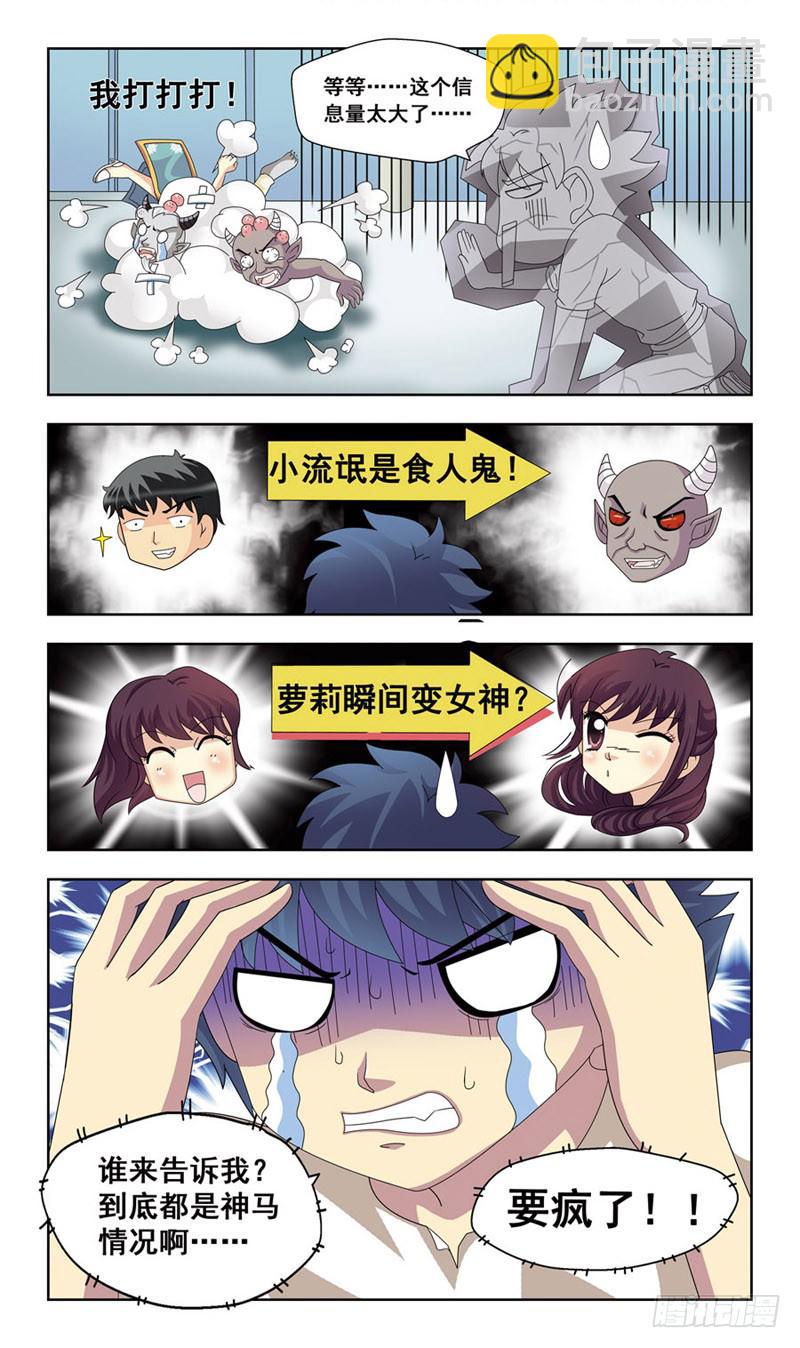 1路遇小萝莉14
