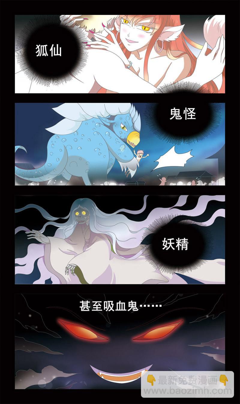 1路遇小萝莉2