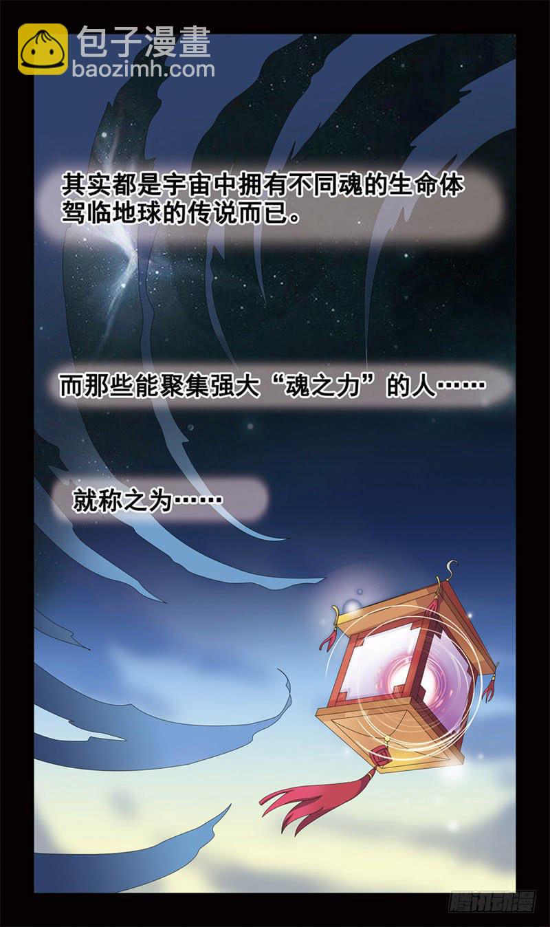 1路遇小萝莉3
