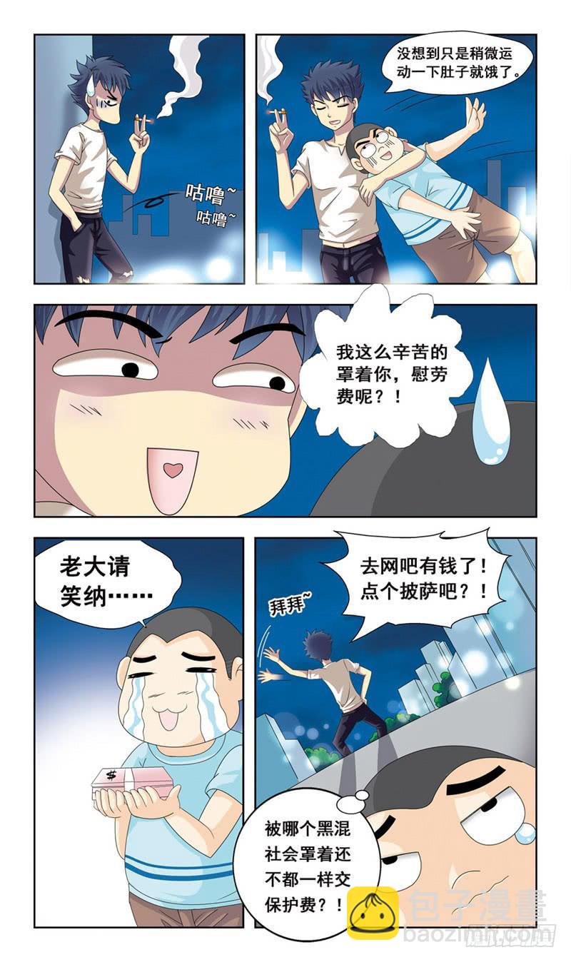 1路遇小萝莉6