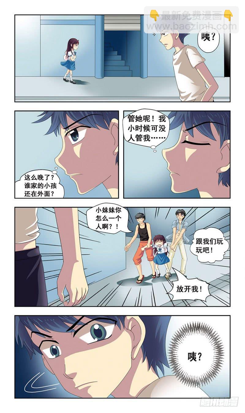 1路遇小萝莉7