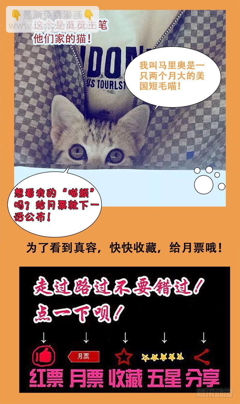 2话-谁是官兵谁是贼12