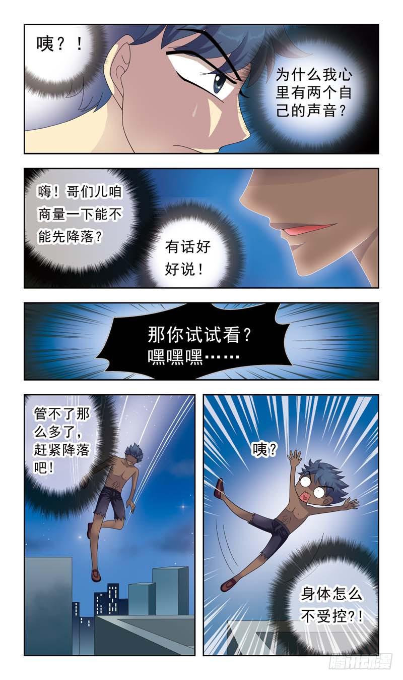 10话-开打（一）10