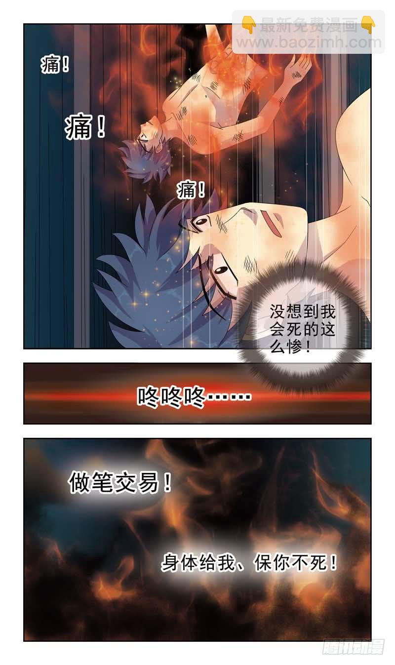 10话-开打（一）6