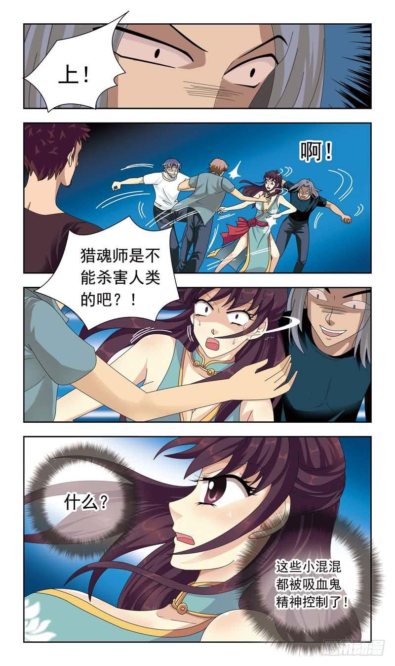 11话-开打（二）10