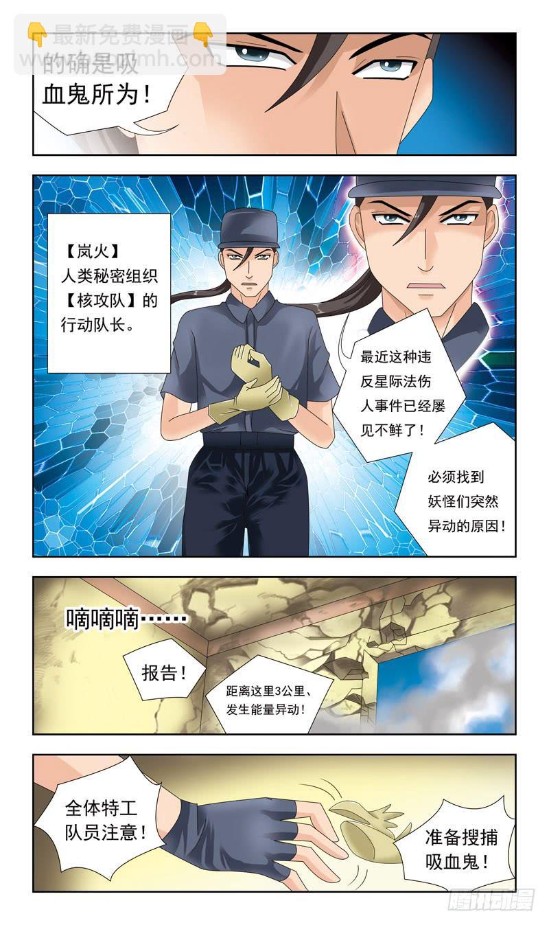 13话-祭祀体质3