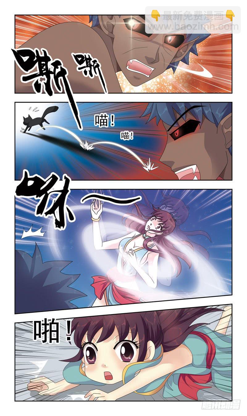 13话-祭祀体质5