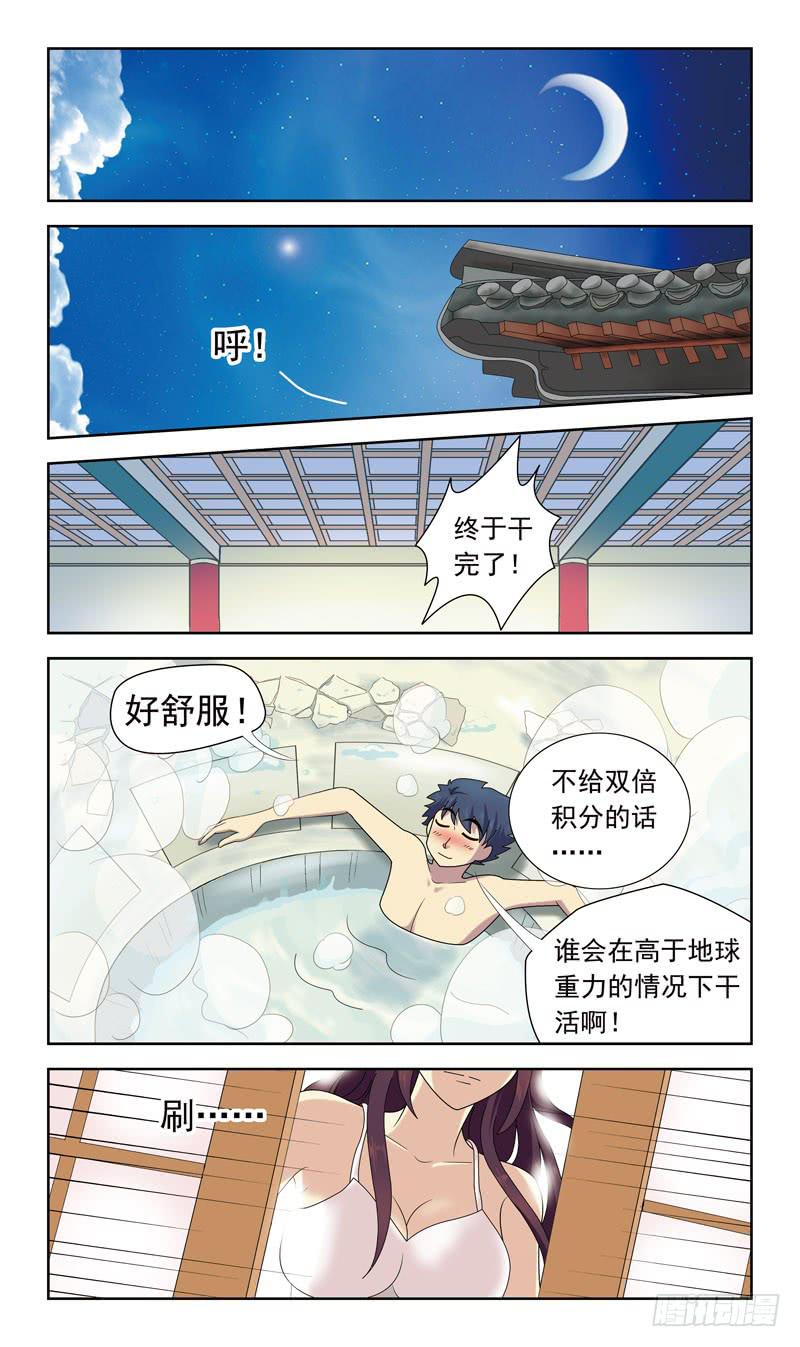 30话-中华旅馆11