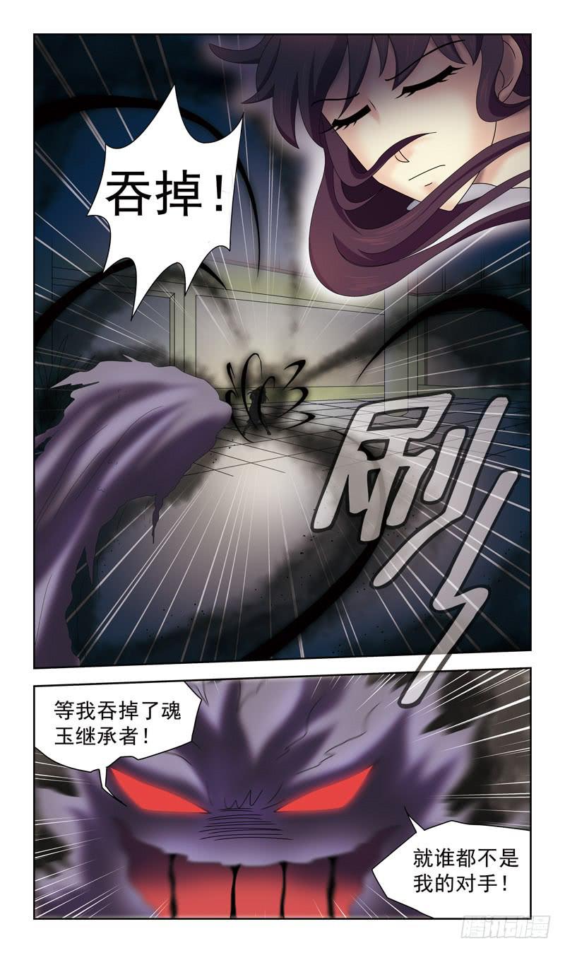 35话-干尸12