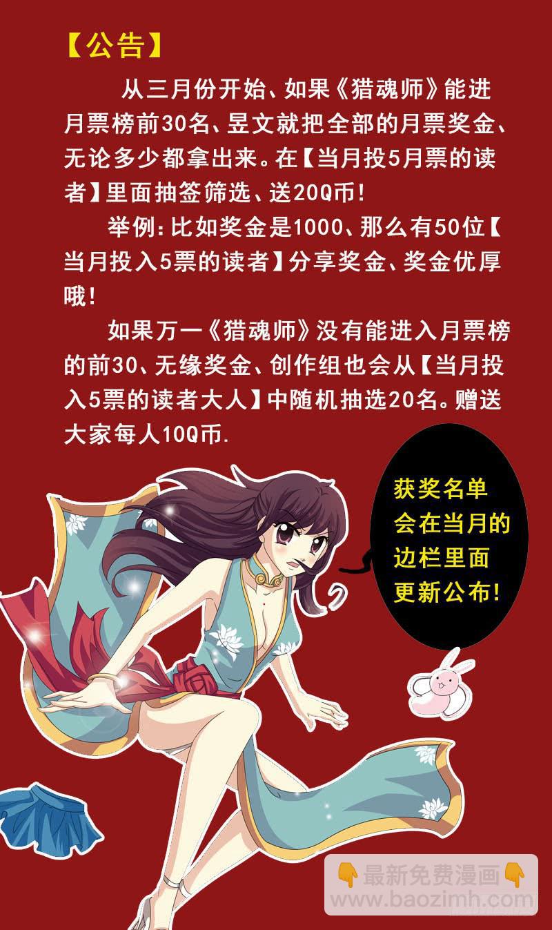 35话-干尸14