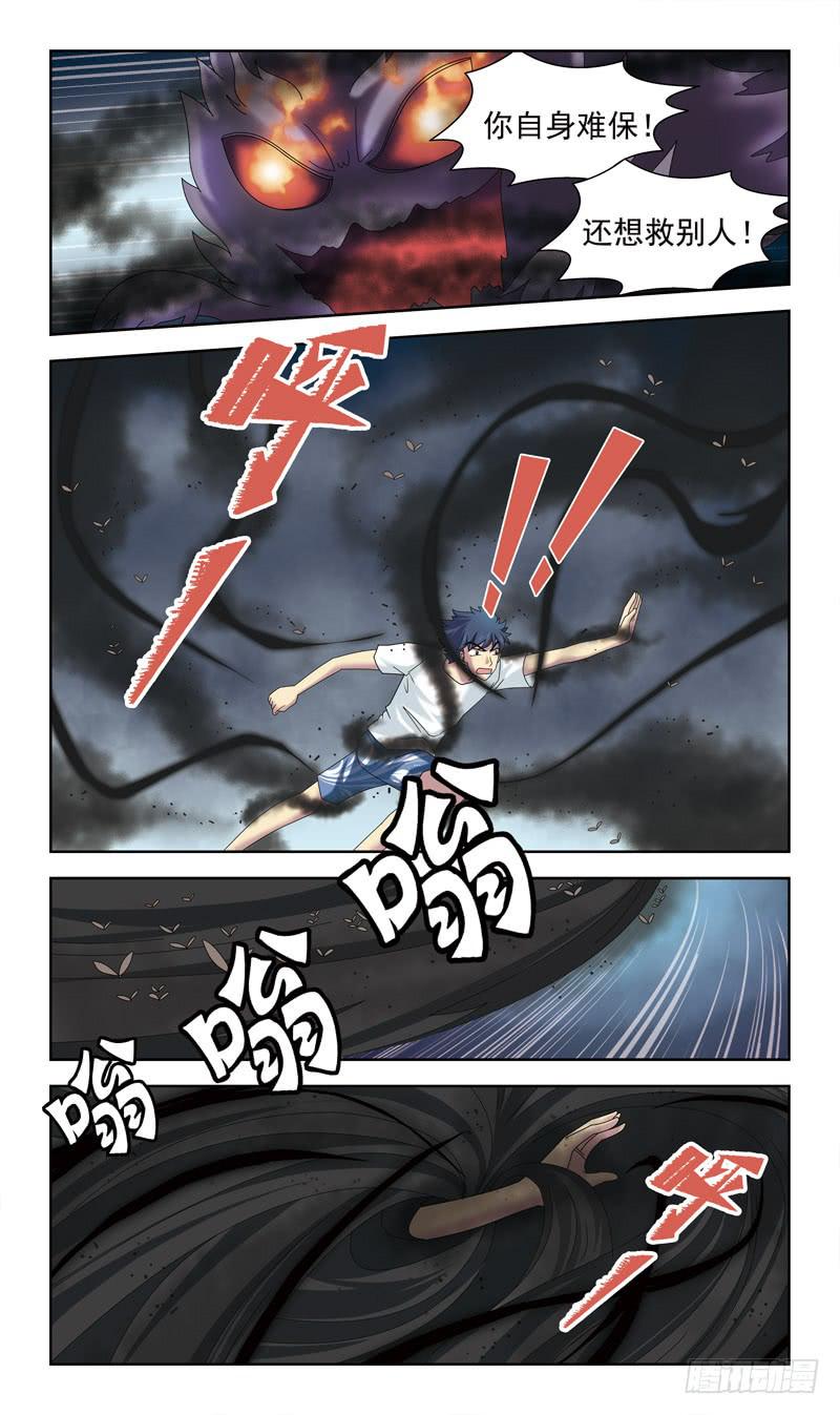 35话-干尸2