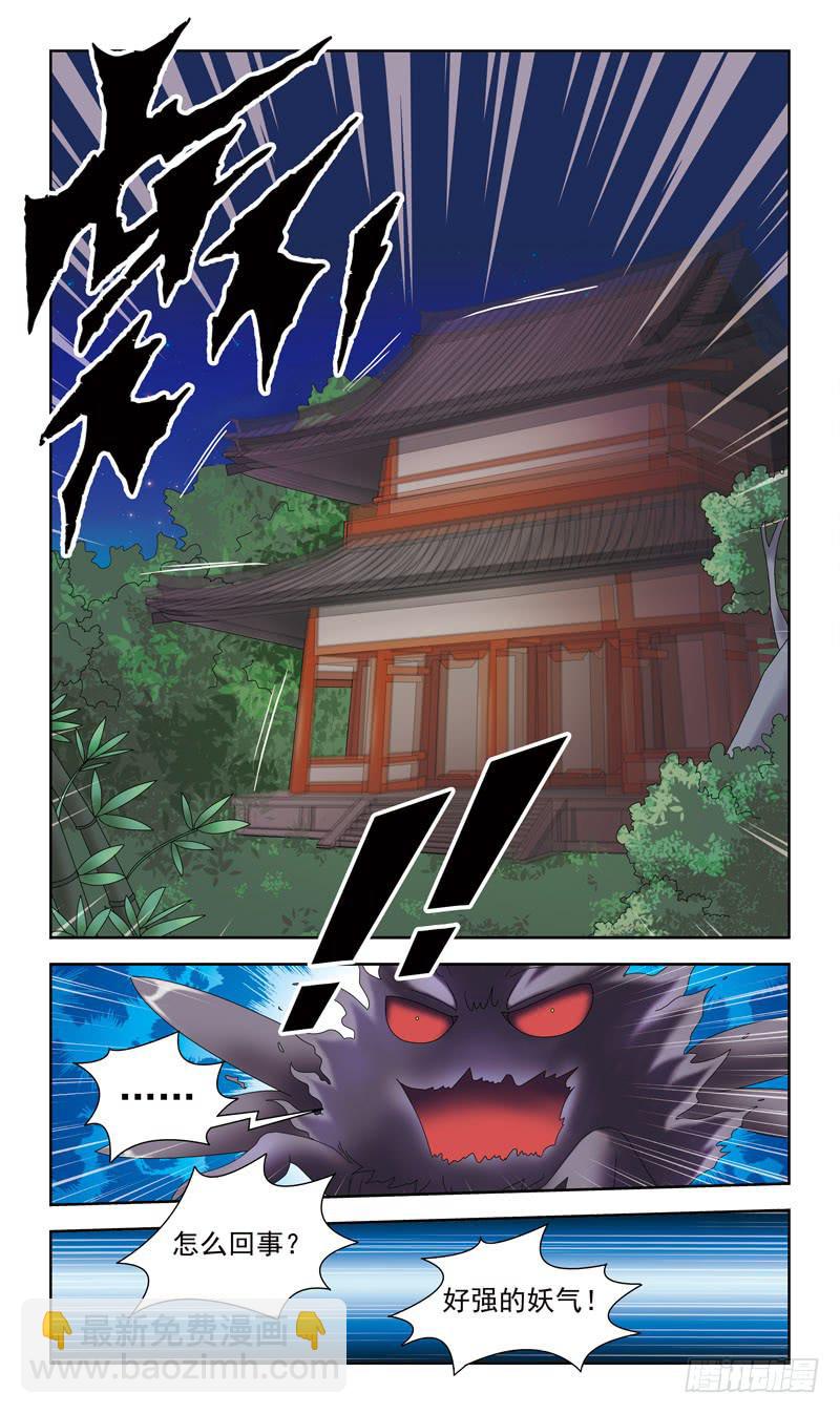 35话-干尸6