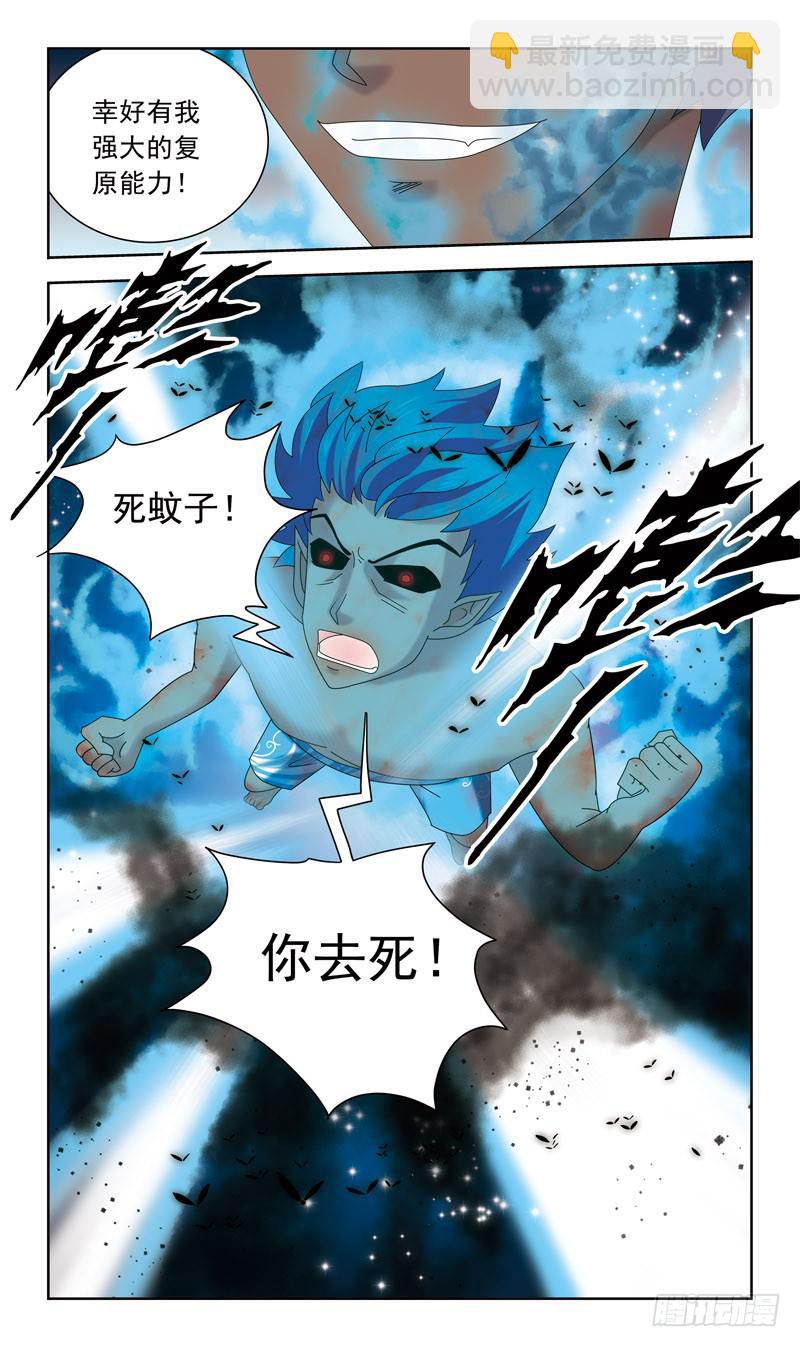 35话-干尸9