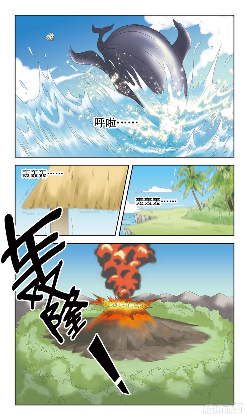 39话-天涯宝阁1