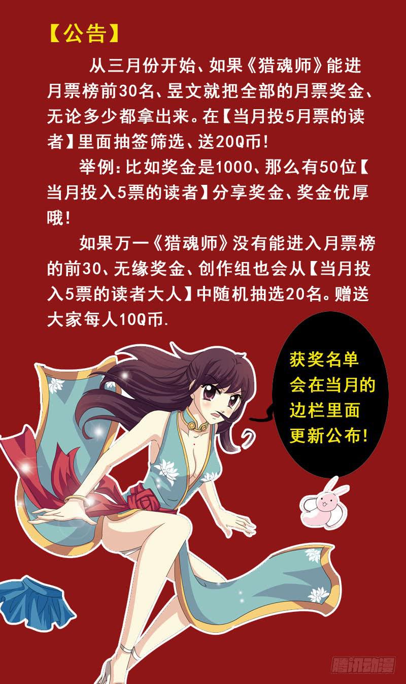 39话-天涯宝阁12
