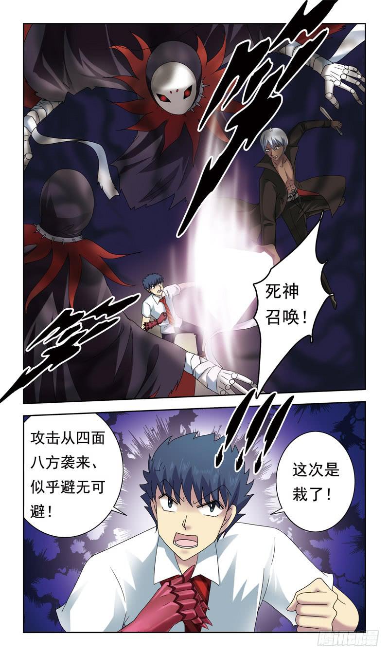 52话-皮搋子4
