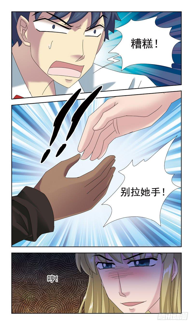 56话-来不及12