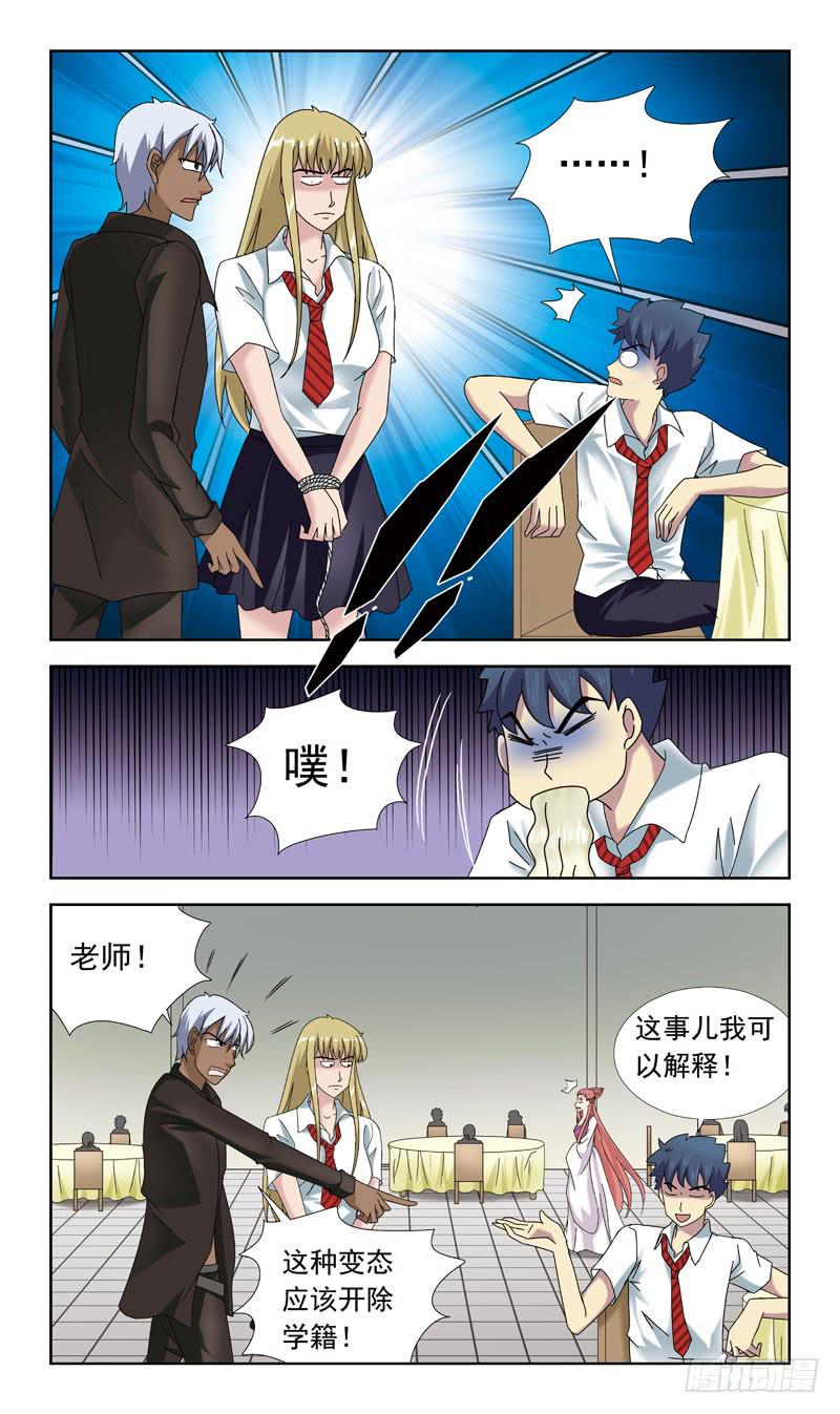 56话-来不及9