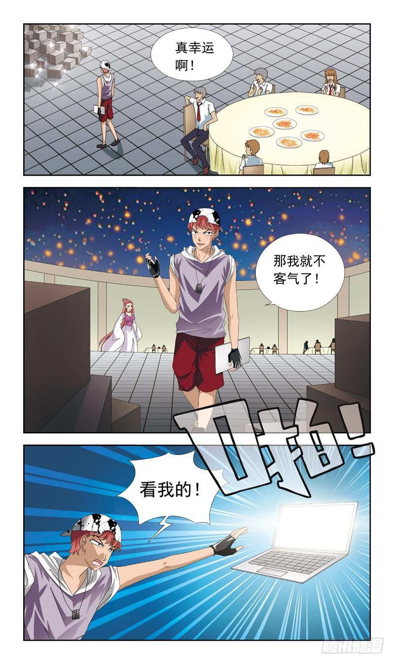 59话-文试1