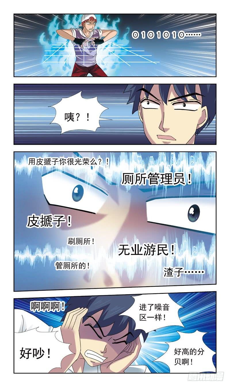 59话-文试10