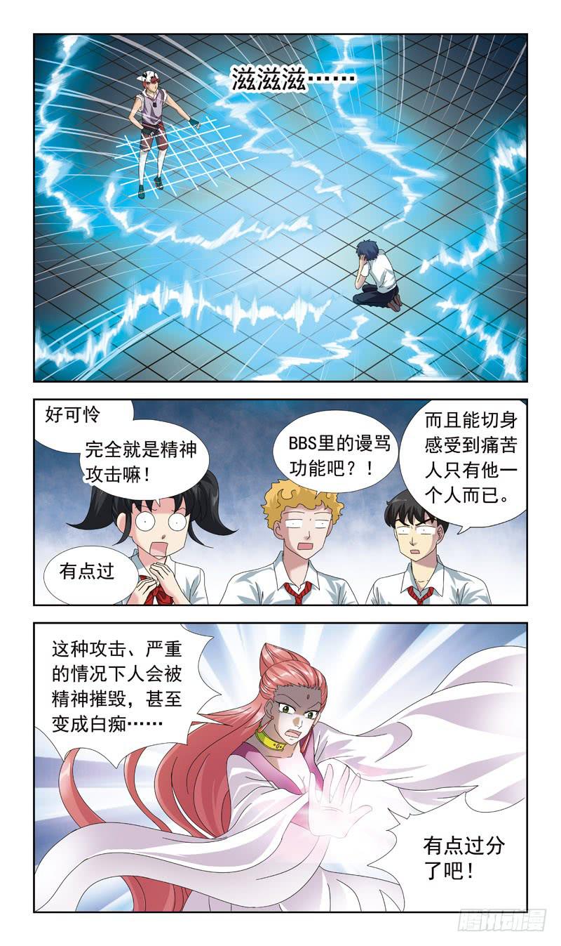 59话-文试11