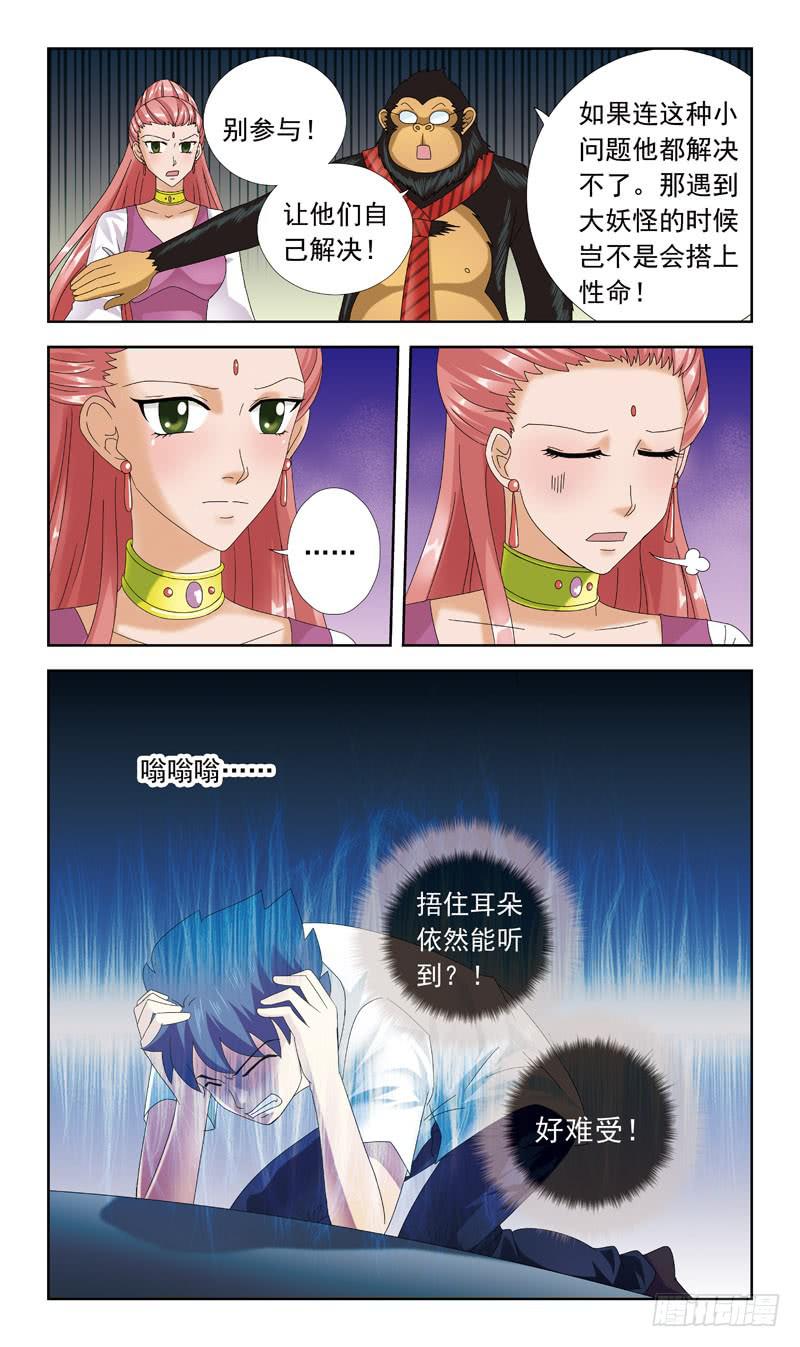59话-文试12